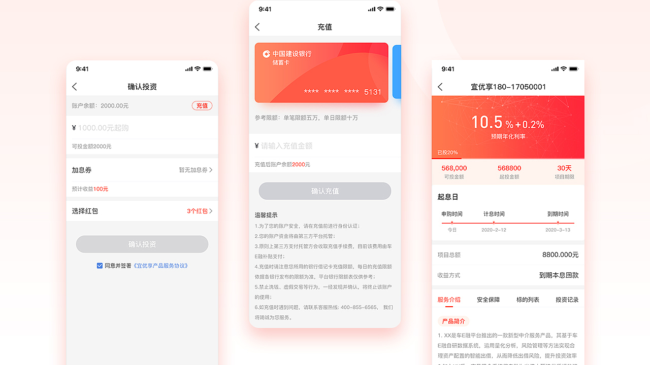 赵彩彩ui作品集
