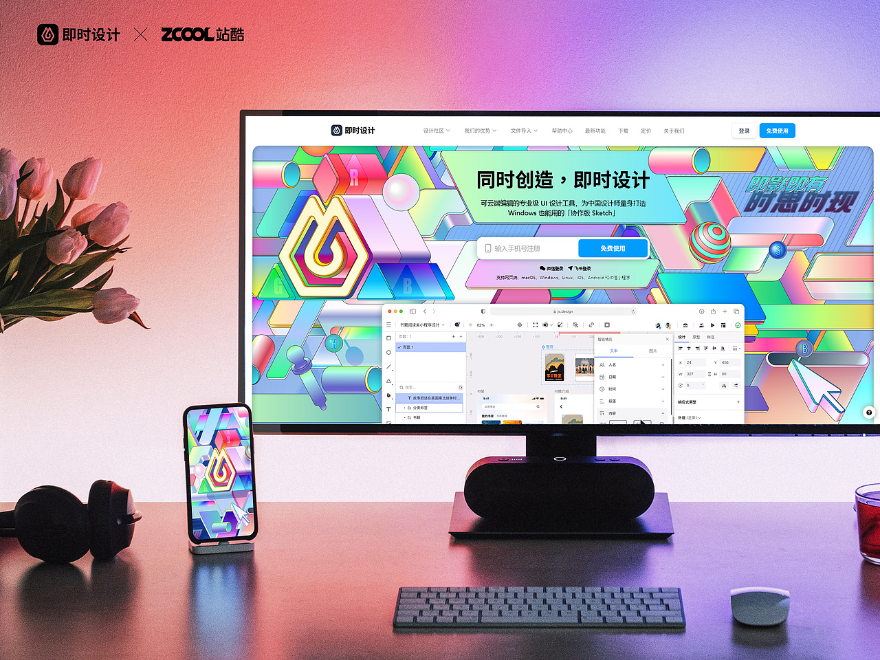 #即时，由你定义#即影即有 时思时现（图ZMzAxMjUzNTI0） - 海报 - 站酷设计师daewoo4原创素材 - 站酷ZCOOL