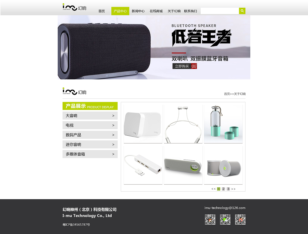企业站设计展示（图ZMTQ1NDg4OTQ4） - 企业官网 - 站酷设计师WangJim原创素材 - 站酷ZCOOL