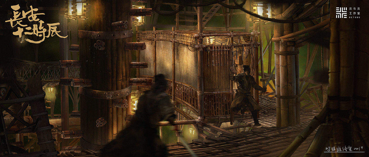 《长安十二时辰》（下）（图ZMTc4NDAzMzI0） - 概念设定 - 站酷设计师北斗北工作室原创素材 - 站酷ZCOOL