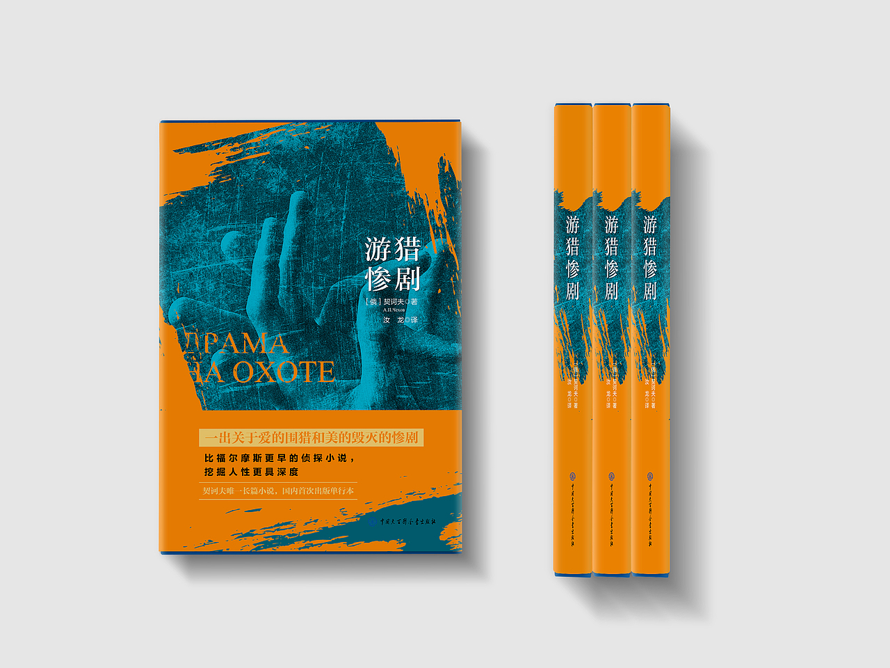 2019小说作品总结（图ZMjAxMzk3MjY4） - 书籍/画册 - 站酷设计师螺旋线原创素材 - 站酷ZCOOL