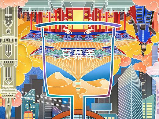 安慕希x站酷 | 反倒有型 「盛京」