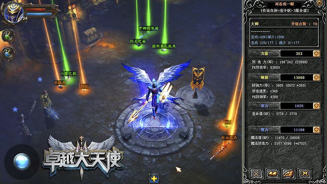 日常渠道图（图ZMjMxNjM3Mzk2） - 其他平面 - 站酷设计师刘DP原创素材 - 站酷ZCOOL