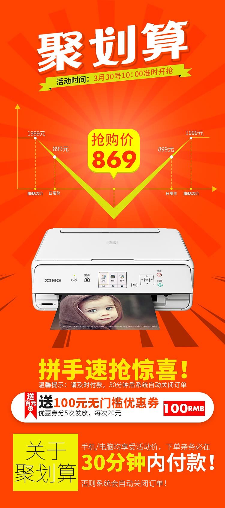 电商作品（图ZMjYxMDIxOTY0） - 海报 - 站酷设计师Z48307358原创素材 - 站酷ZCOOL