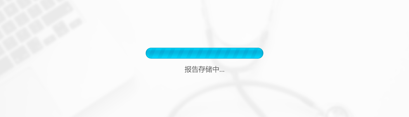 医院自助机界面