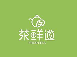 茶鲜道