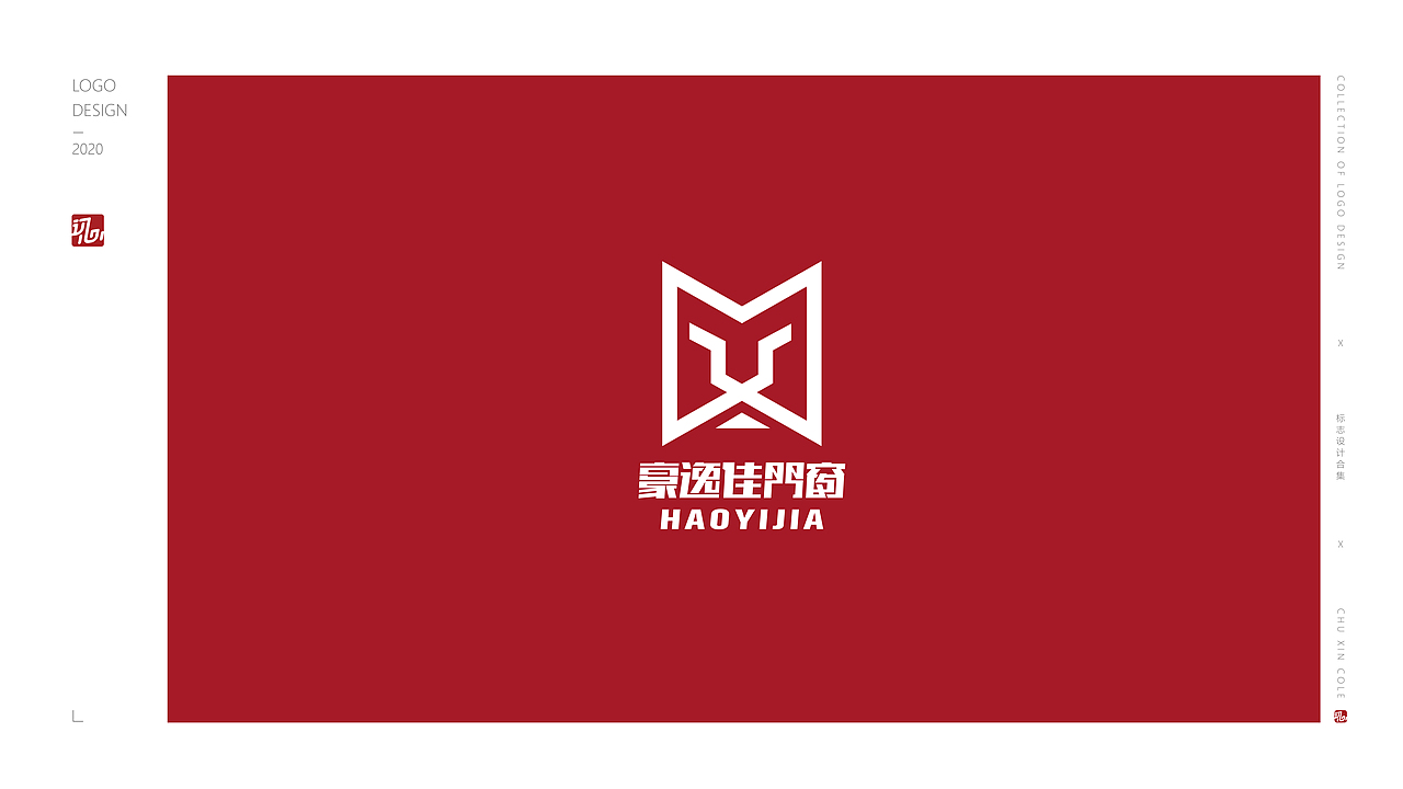 2020整合LOGO作品合集（图ZMjA2MDY0NDA0） - Logo - 站酷设计师一个假的陆总原创素材 - 站酷ZCOOL