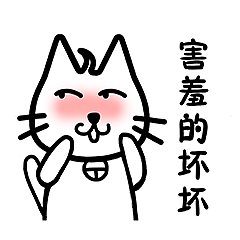 呆毛表情第一弹