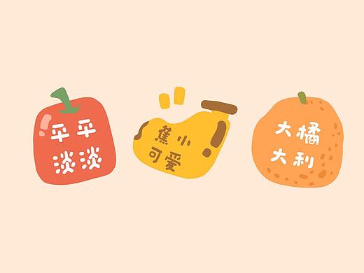 国潮婴童家居服