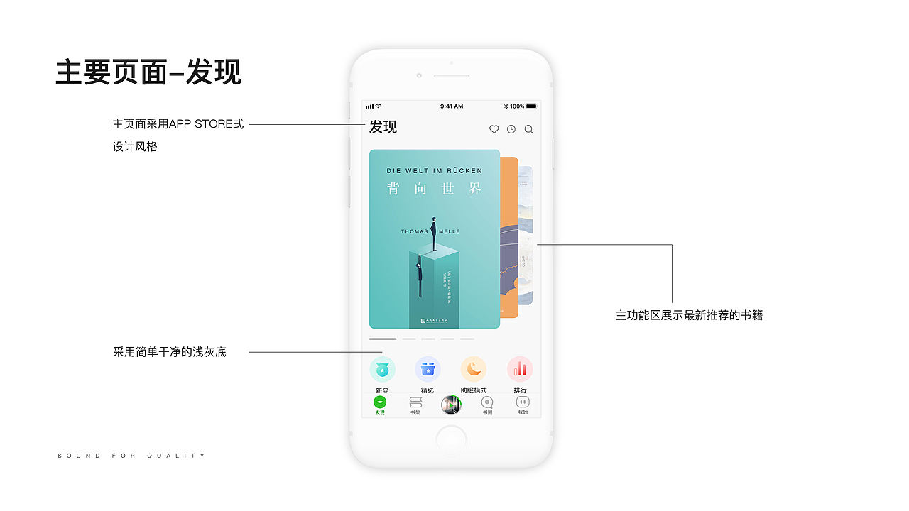 氧气听书（图ZMjgyOTI2Nzgw） - APP界面 - 站酷设计师鼒阳原创素材 - 站酷ZCOOL