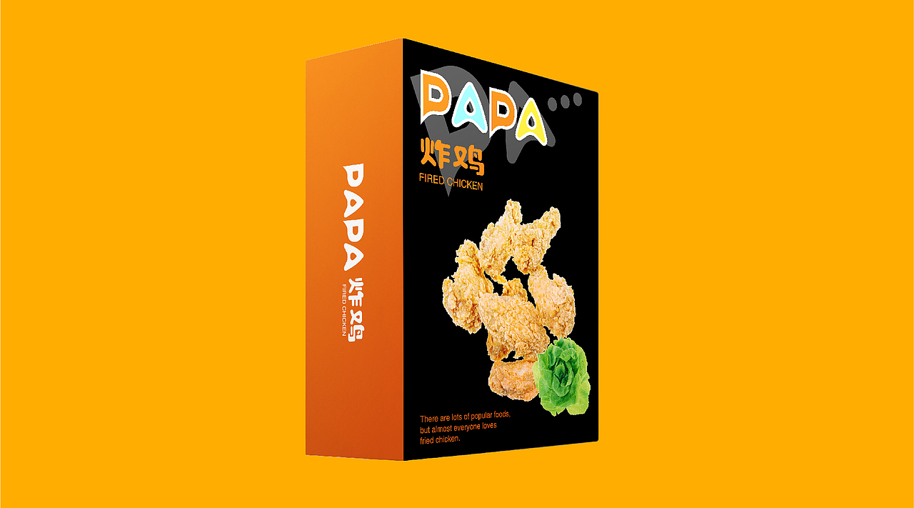 PAPA鸡品牌视觉与空间环境设计
