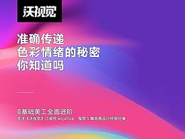 学习