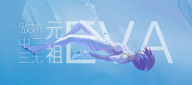 APP安卓壁纸的banner01（动漫相关）（图ZMTE4MzUyMzcy） - 运营设计 - 站酷设计师Sungie原创素材 - 站酷ZCOOL