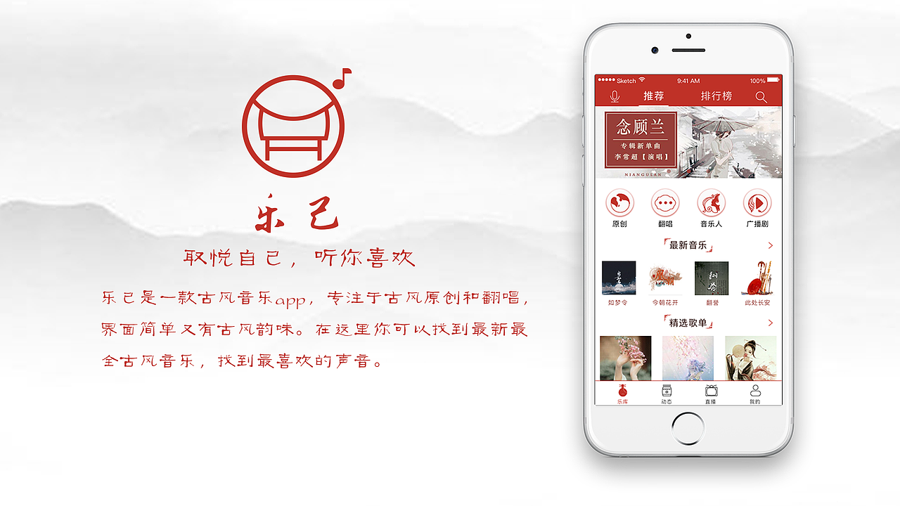 2018UI个人作品集 整理（图ZMTIxODE4ODU2） - APP界面 - 站酷设计师梦想是闪电的树懒原创素材 - 站酷ZCOOL