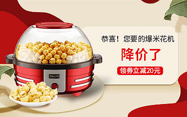 厨房电器海报（图ZMTc5OTUzOTc2） - 电商 - 站酷设计师曳瑶原创素材 - 站酷ZCOOL