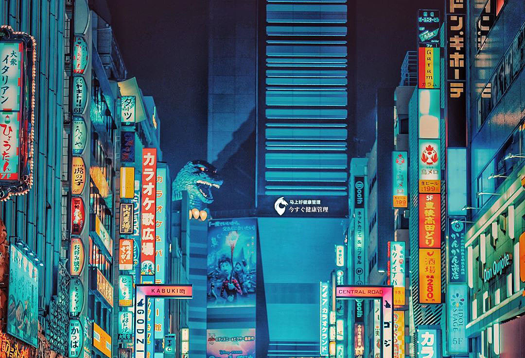 北京马上好健康管理机构