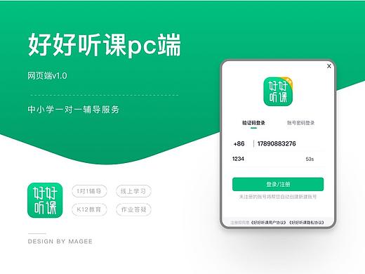 2020上半年项目总结