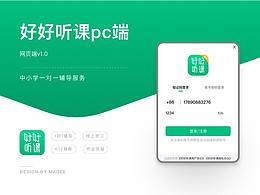 2020上半年项目总结