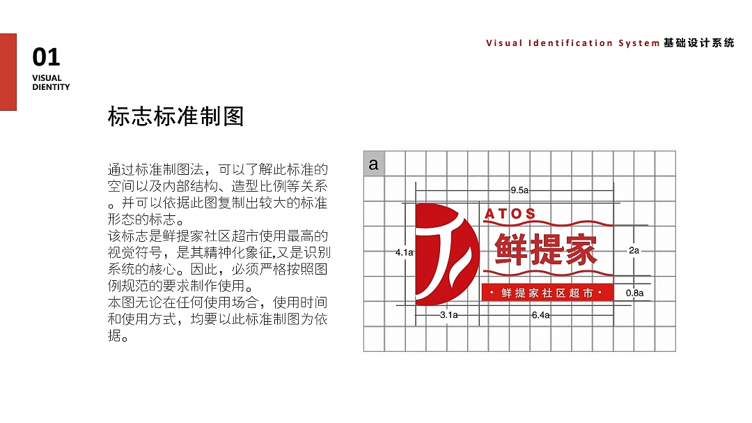 超市设计（图ZMjUyMzY4NjIw） - 品牌 - 站酷设计师做不出来啊原创素材 - 站酷ZCOOL