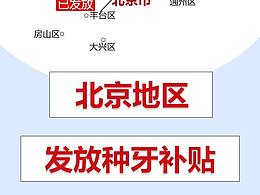 口腔