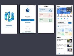 社区app