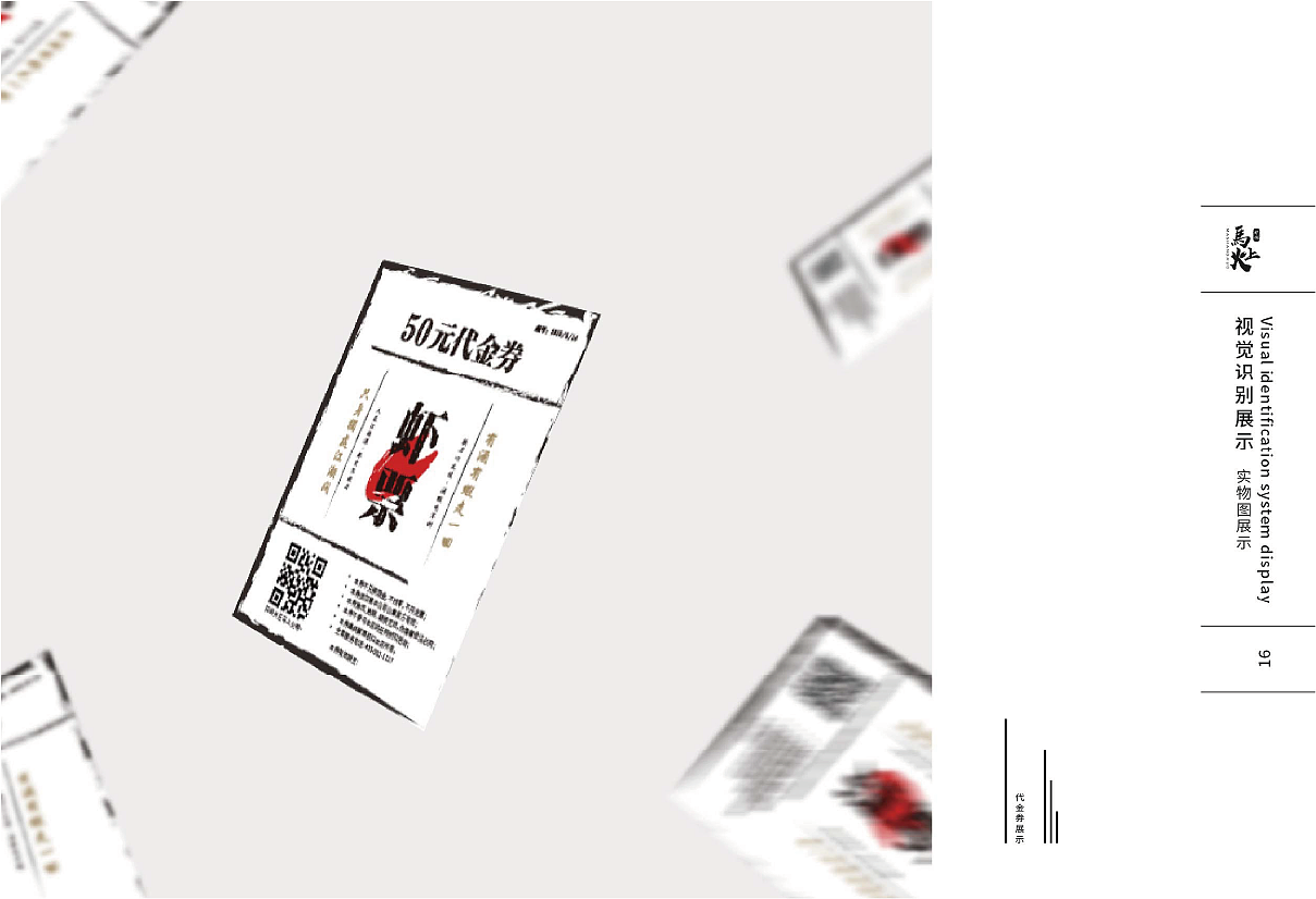 马上火画册设计（图ZMjE3NzU4MTAw） - 品牌 - 站酷设计师QMLe原创素材 - 站酷ZCOOL