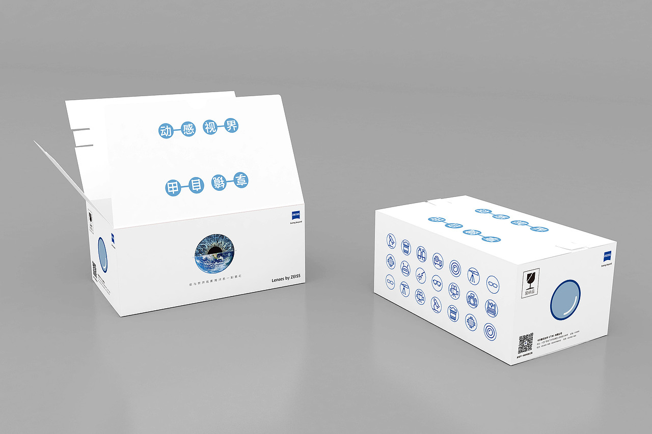 您与世界的距离只差一副蔡司（图ZMjE5ODM0NDQ0） - 包装 - 站酷设计师金黎原创素材 - 站酷ZCOOL