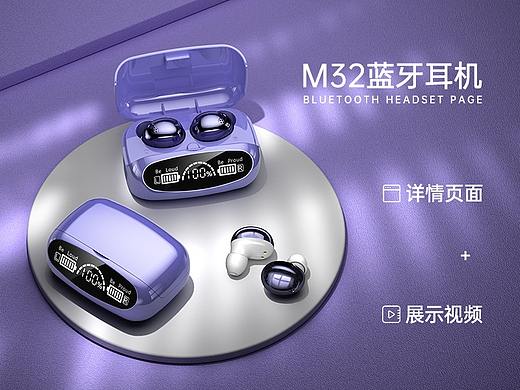 电镀蓝牙耳机详情页