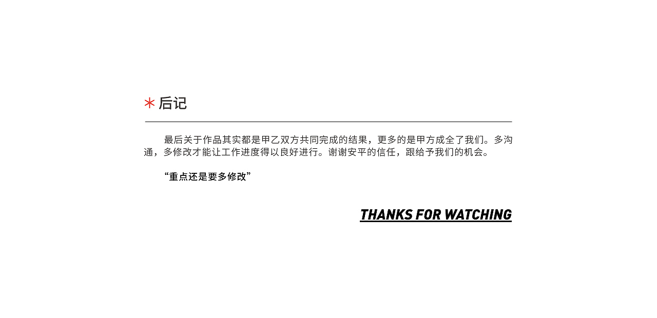 2020腾讯安平部门员工新年礼品（图ZMjExMzExNDIw） - 包装 - 站酷设计师进退设计原创素材 - 站酷ZCOOL