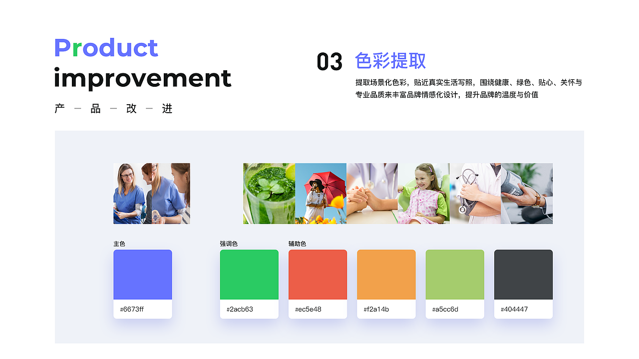 作品集下（图ZMjU1MzY0MTE2） - APP界面 - 站酷设计师啊蔡的黑马王子原创素材 - 站酷ZCOOL