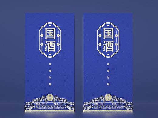 一款练习的白酒包装