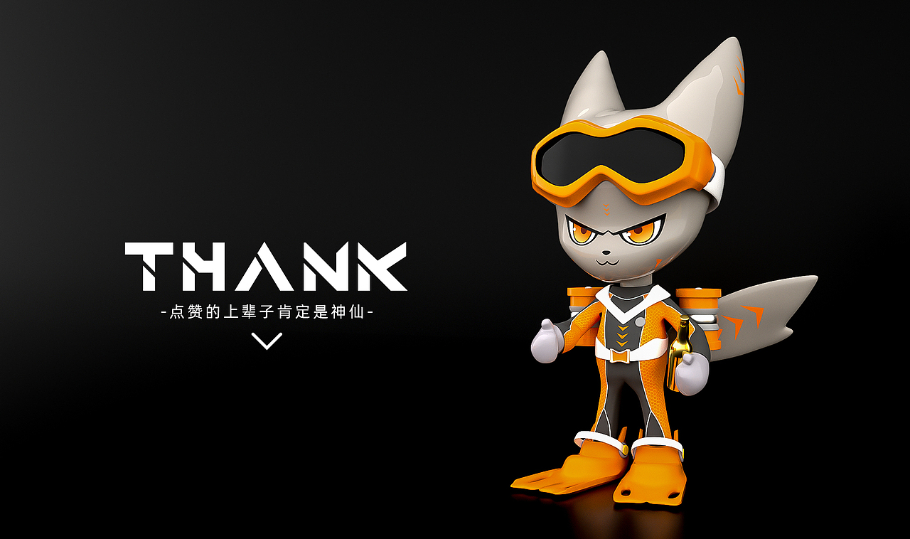 COMMUNE幻师 品牌IP形象设计 深海漂流者幻师