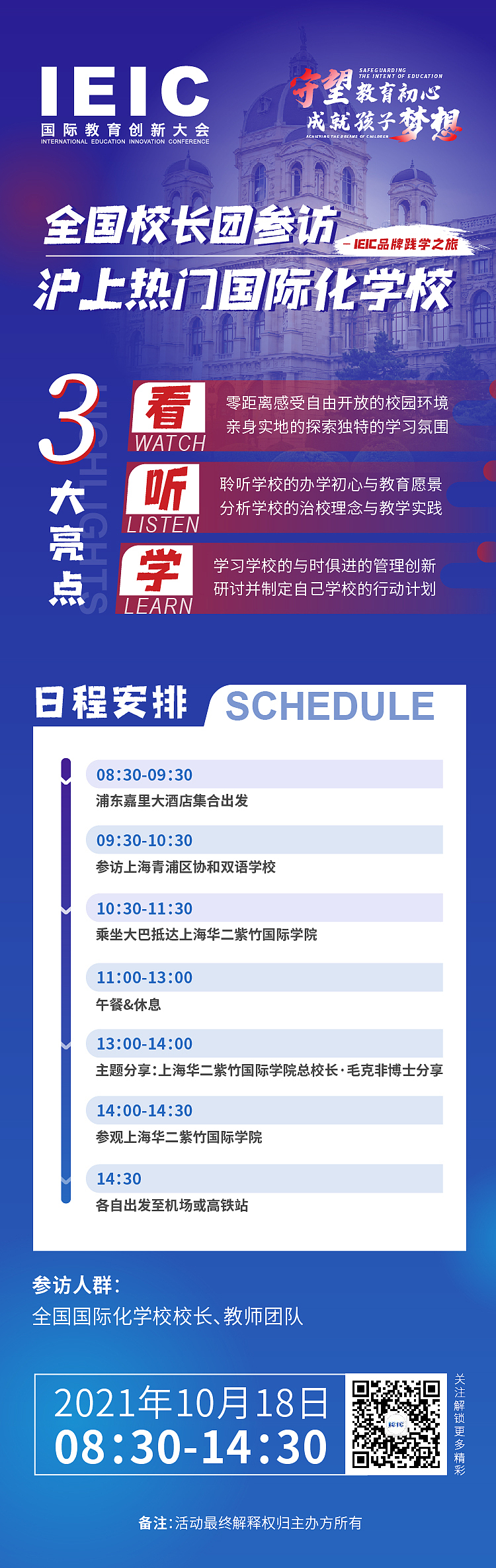 海报凑几张（图ZMjgxMjY4MTA0） - 海报 - 站酷设计师pink_cho原创素材 - 站酷ZCOOL