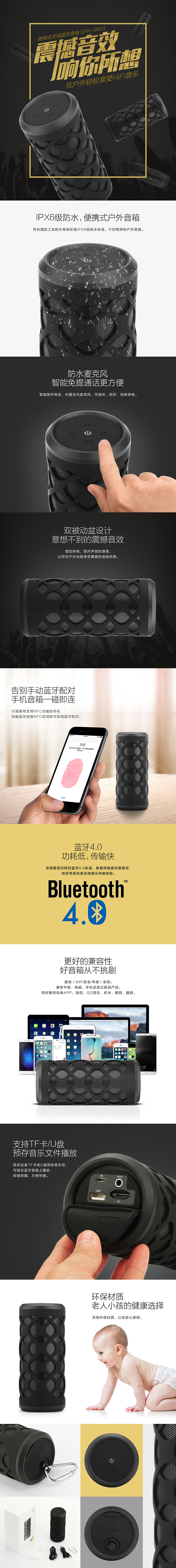 便携式无线蓝牙音箱（图ZNjc2NjQxMTI=） - 电商 - 站酷设计师joyousFay原创素材 - 站酷ZCOOL