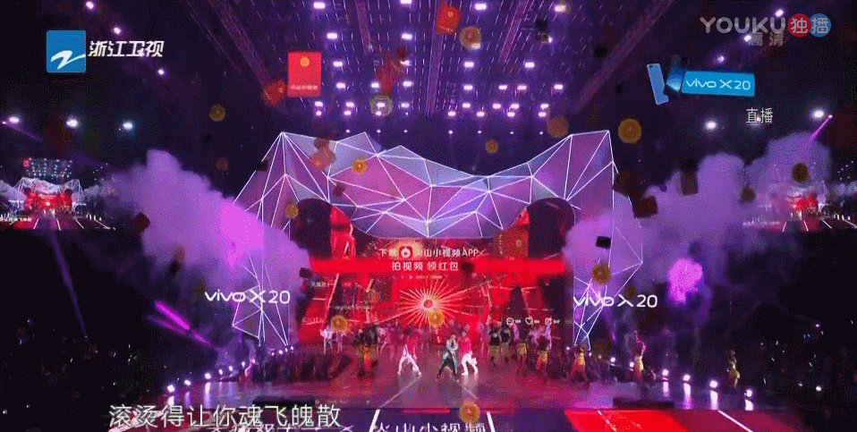 2017天猫双十一全球狂欢夜舞台视觉设计(图ZOTgwMTMwMTI=) - 其他平面 - 站酷设计师MAOS貌似原创素材 - 站酷ZCOOL