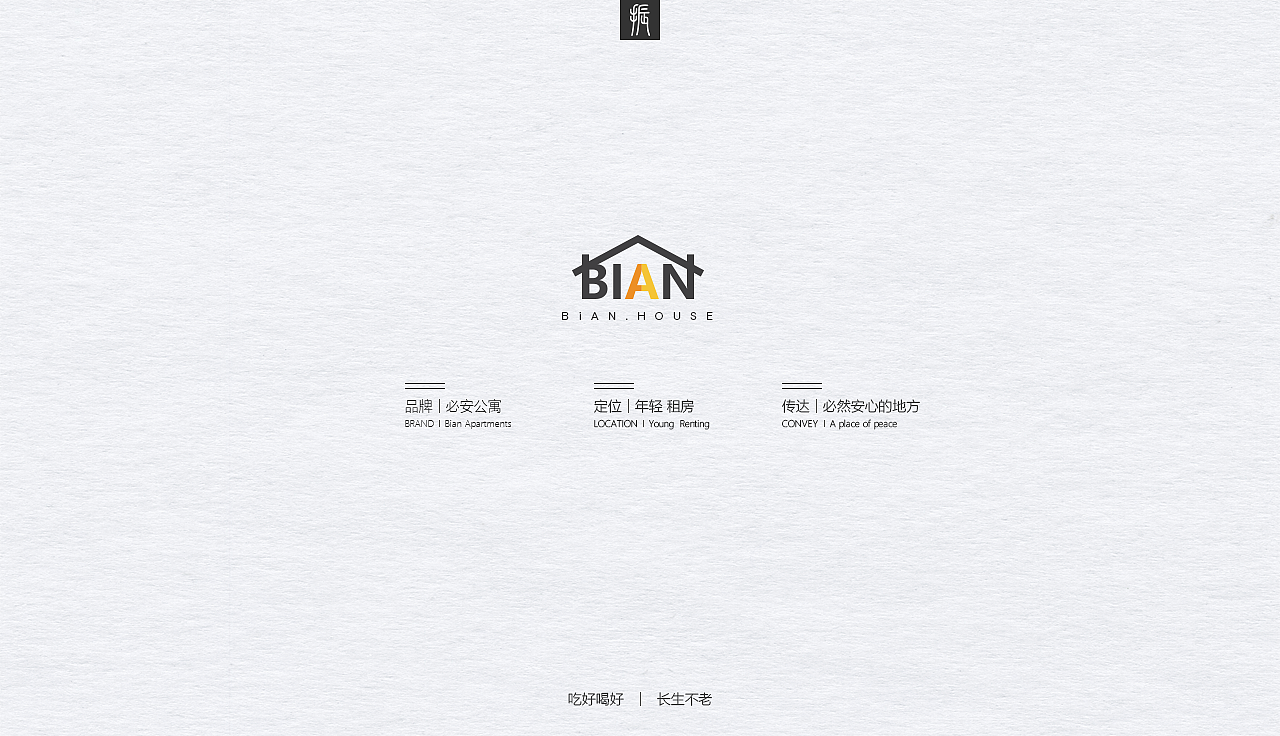 上半年logo整合（图ZMTIwMDg3OTIw） - Logo - 站酷设计师房东不让养狗原创素材 - 站酷ZCOOL