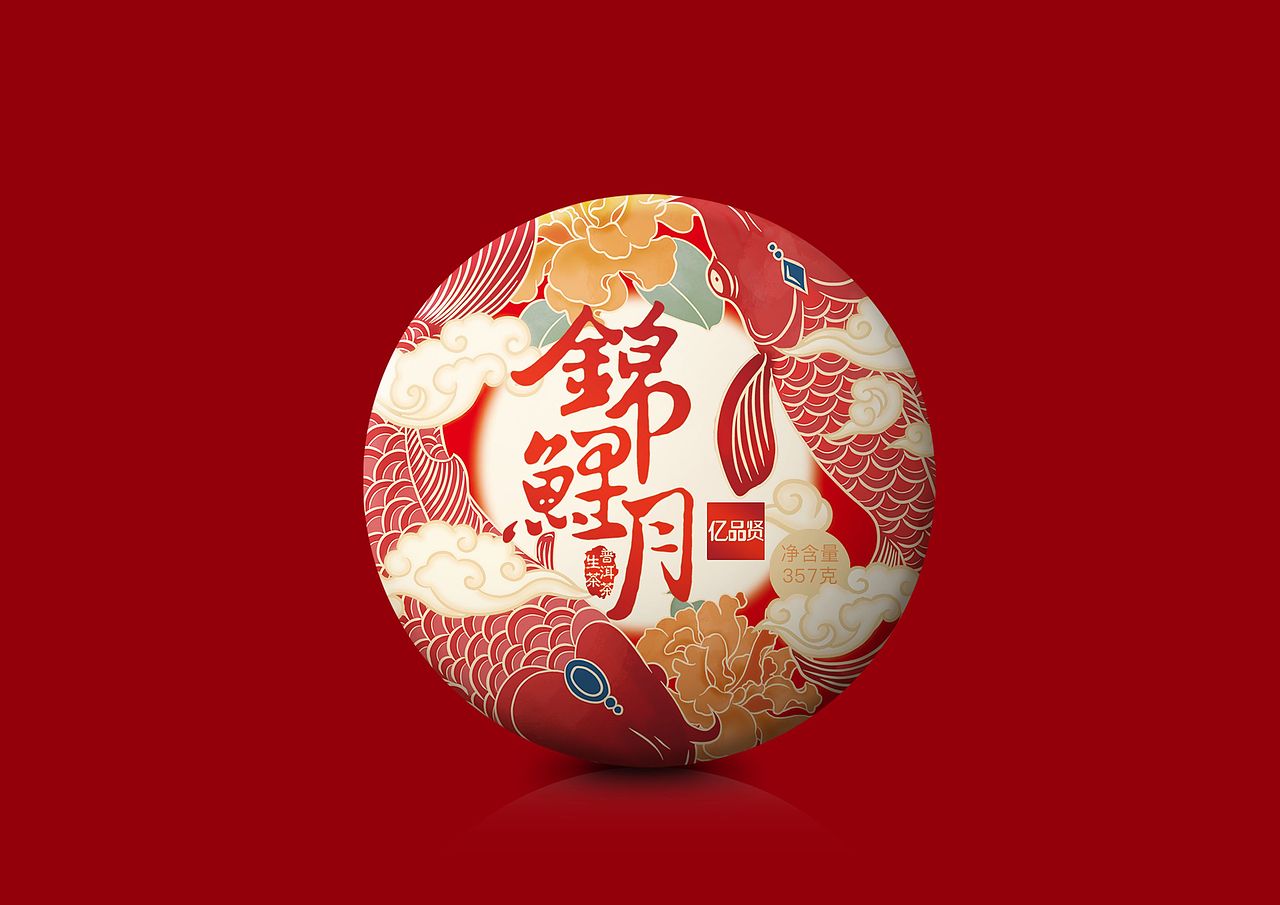 中秋  茶叶包装 亿品贤  锦鲤月