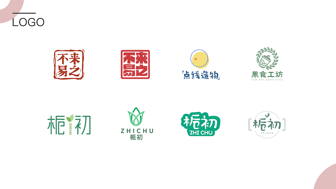 作品集（图ZMjAzMTk5ODA4） - 品牌 - 站酷设计师这个妹子正在变瘦原创素材 - 站酷ZCOOL