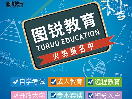 宣传单设计（个人主页-ZNDY3NjEyMTY=） - 海报 - 站酷设计师XU若曦原创素材 - 站酷ZCOOL