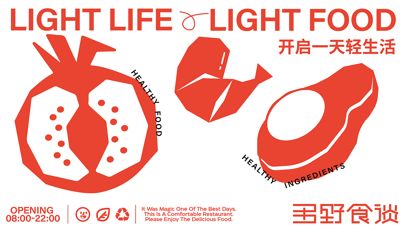 多野食谈\烘培蛋糕\面包甜品品牌\VI设计\全案设计（图ZMzQ0MTA5NzEy） - 品牌 - 站酷设计师辛直品牌空间包装原创素材 - 站酷ZCOOL