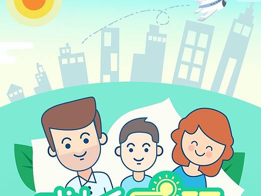 h5（个人主页-ZMzcyNTA5NjA=） - 其他UI - 站酷设计师汤圆可圆可圆啦原创素材 - 站酷ZCOOL