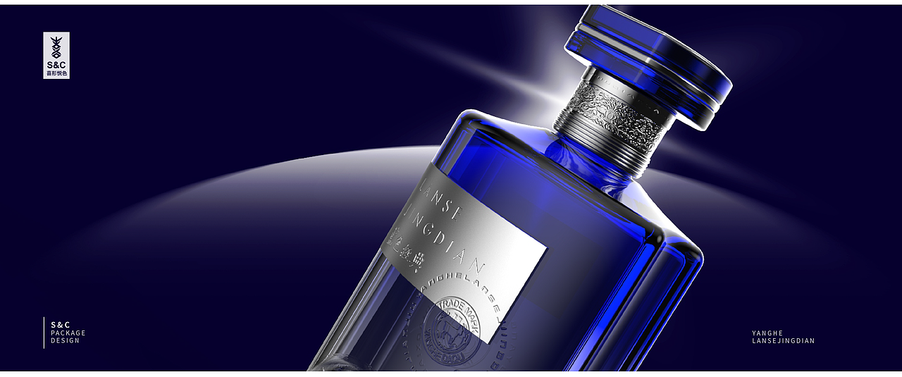 喜形悦色作品丨蓝色经典·品鉴小酒