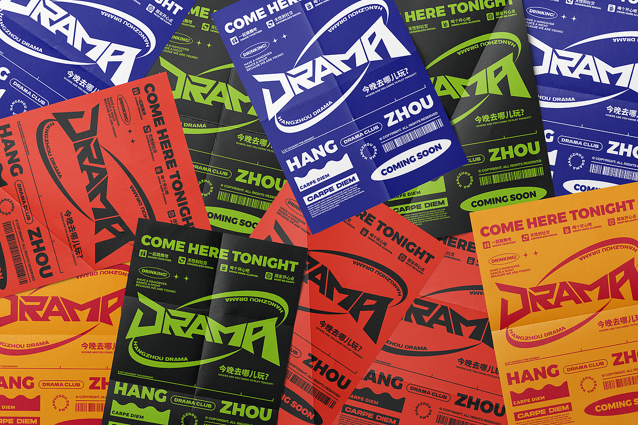 朝阳区最困的人做的设计