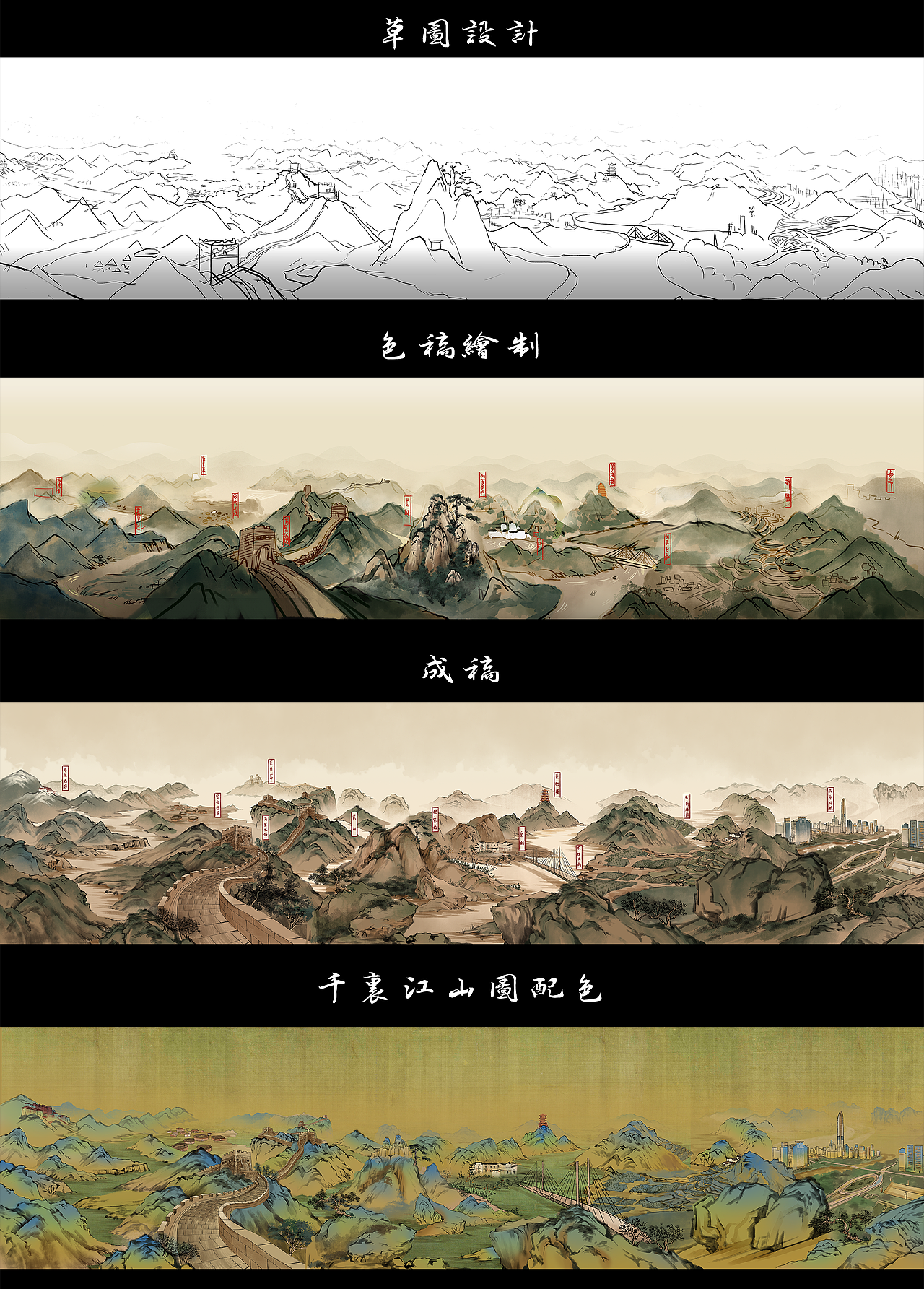 国风水墨插画——【美丽中国 千里江山】（图ZMjkwOTU3MDU2） - 商业插画 - 站酷设计师胡一桶桶原创素材 - 站酷ZCOOL