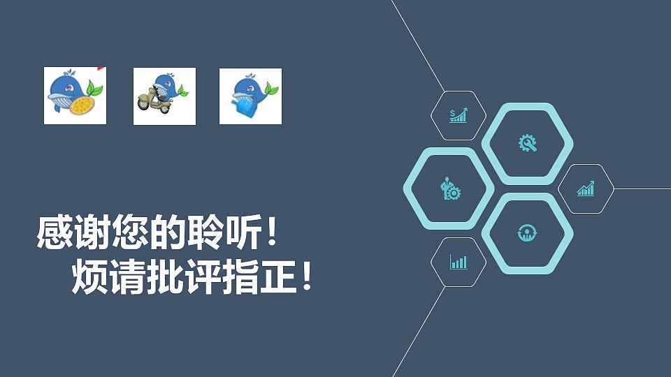 领跑校园小程序