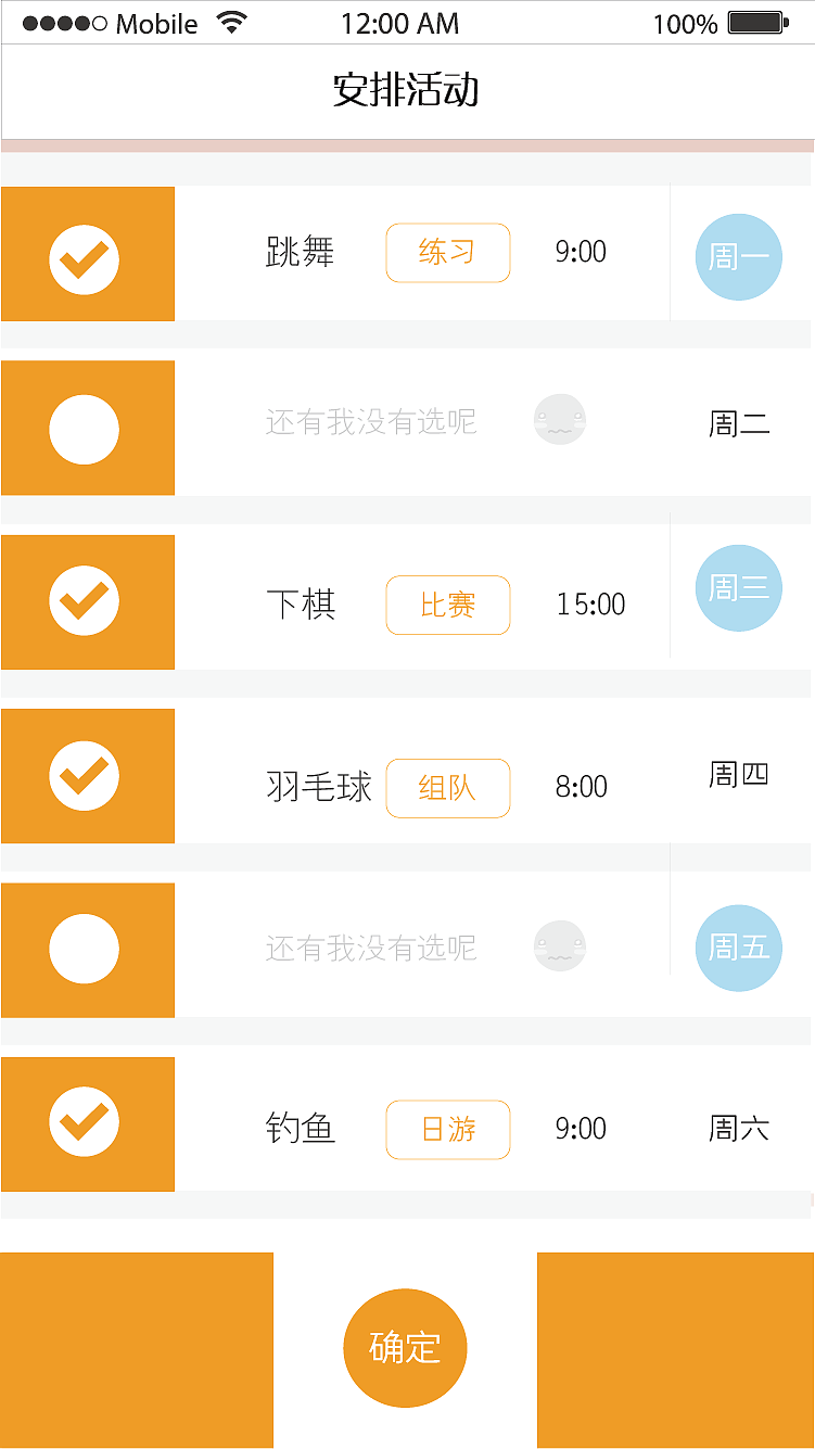养老（图ZOTY2NTc1NjA=） - APP界面 - 站酷设计师伲伲原创素材 - 站酷ZCOOL