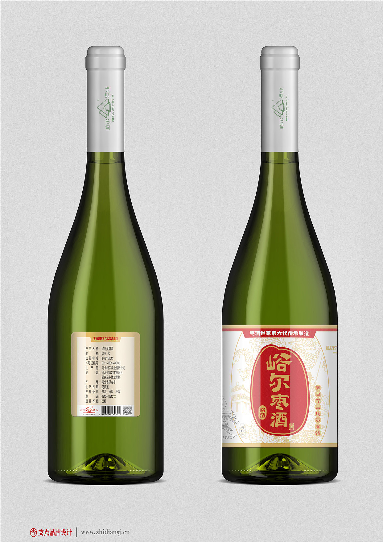 峪尔枣酒
