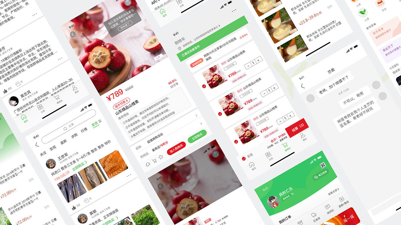 2019作品集（图ZMjA1MjQ5MTI0） - 其他UI - 站酷设计师Silence悠哉原创素材 - 站酷ZCOOL