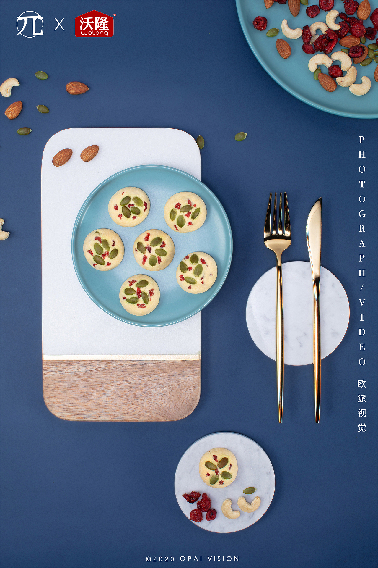 美食摄影 | 『沃隆坚果』坚果星球礼盒（图ZMjM3MzAyMjY4） - 产品摄影 - 站酷设计师仙人海视觉原创素材 - 站酷ZCOOL
