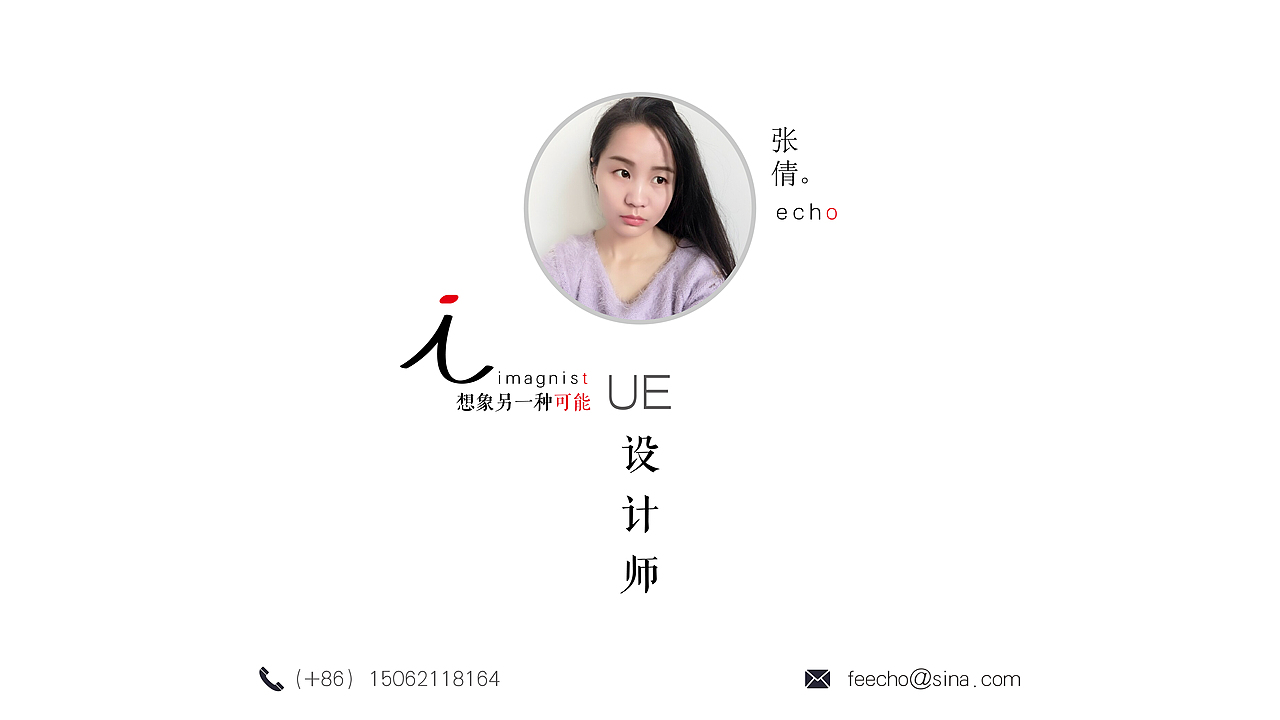 ui/ue设计作品集（图ZNDgwNTg1MDg=） - APP界面 - 站酷设计师noecho原创素材 - 站酷ZCOOL